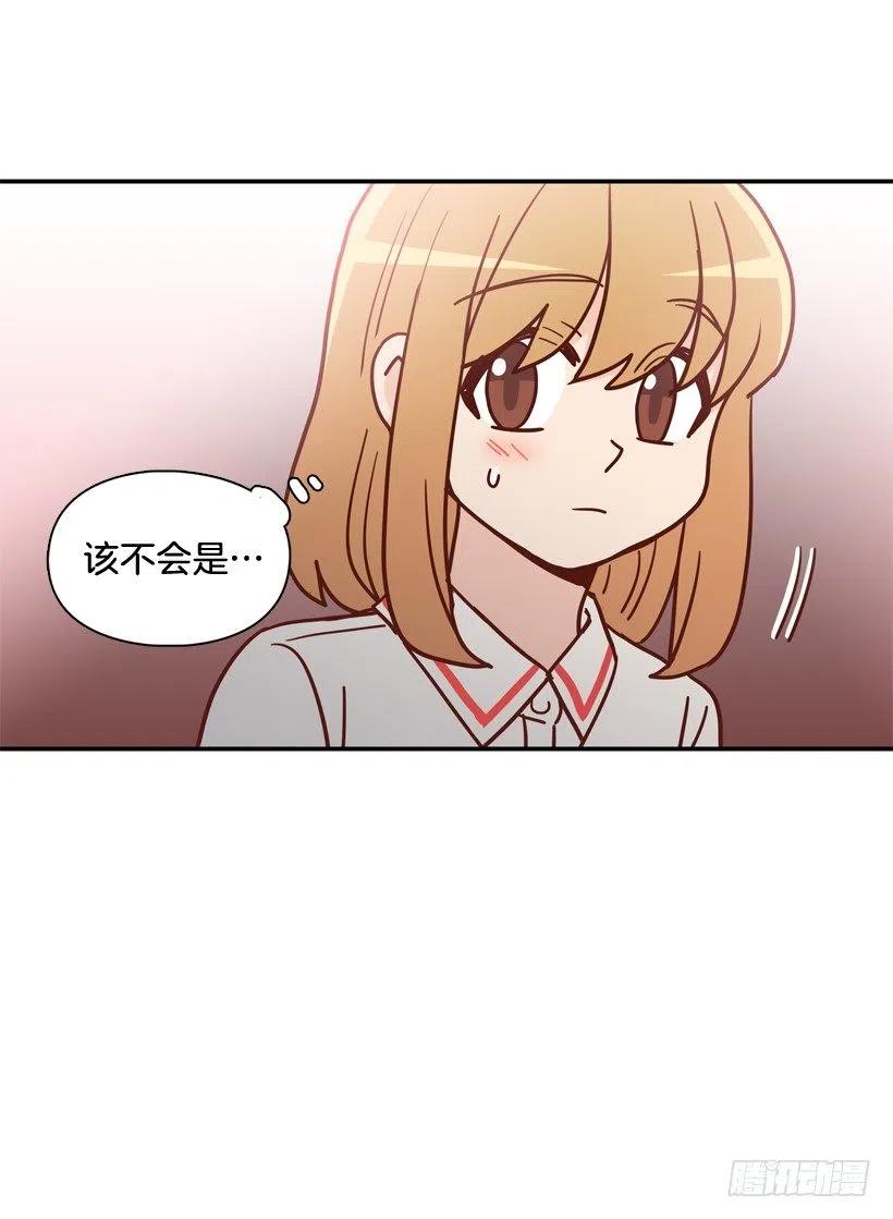 莫名其妙的传闻-第250话