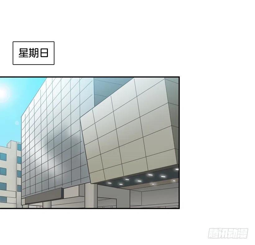 莫名其妙的传闻-第250话