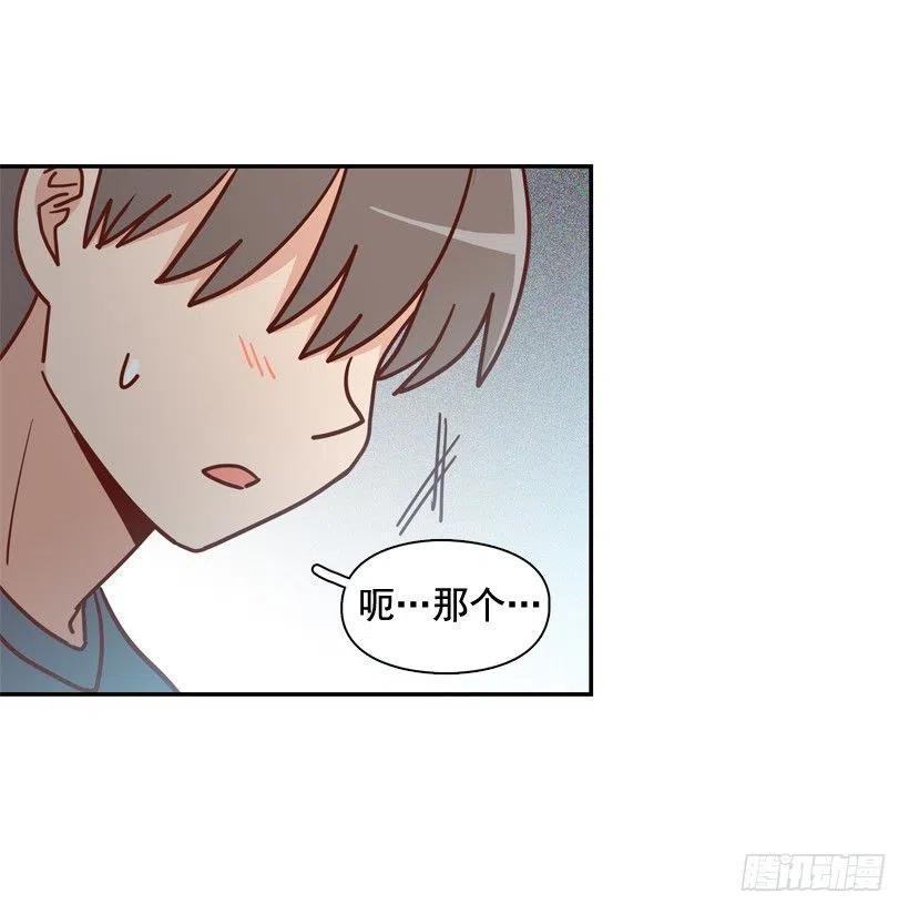 莫名其妙的传闻-第250话