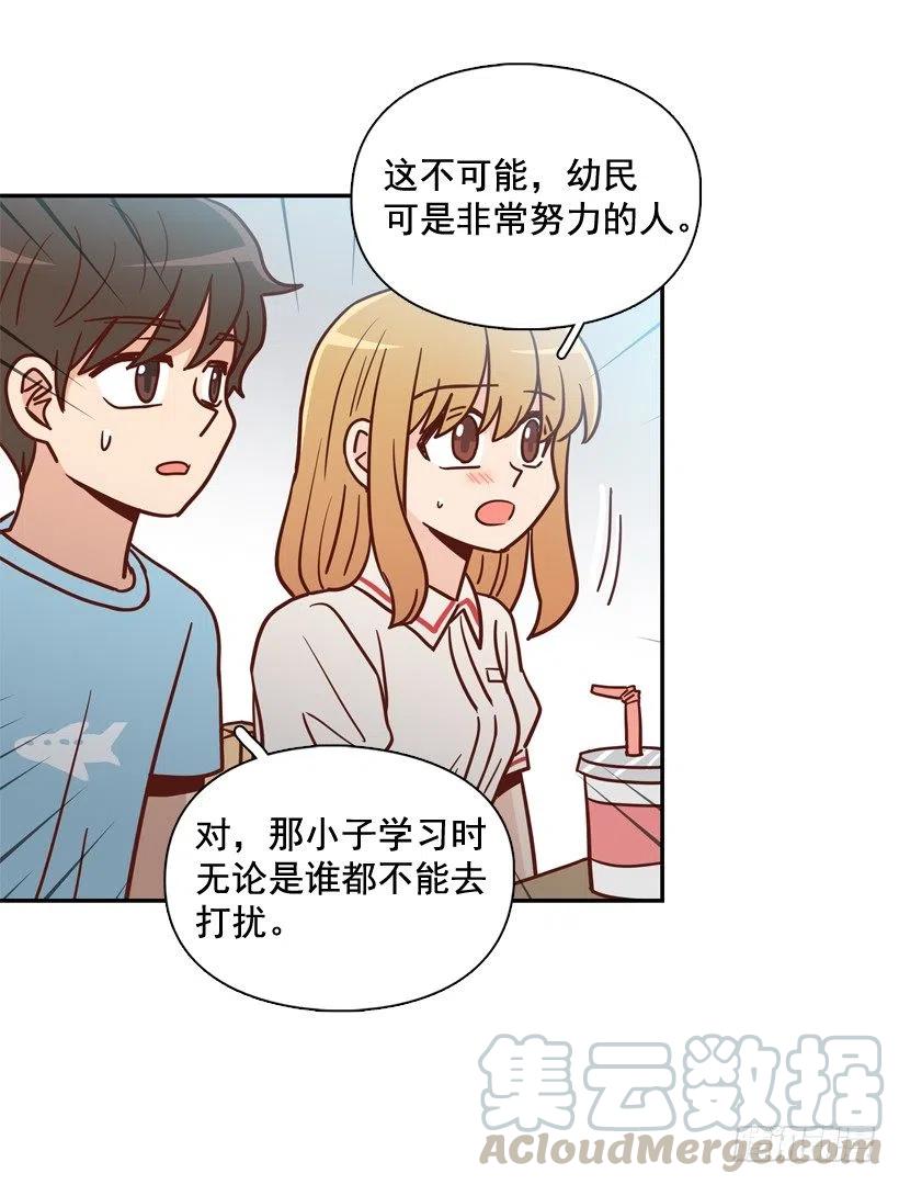 莫名其妙的传闻-第250话