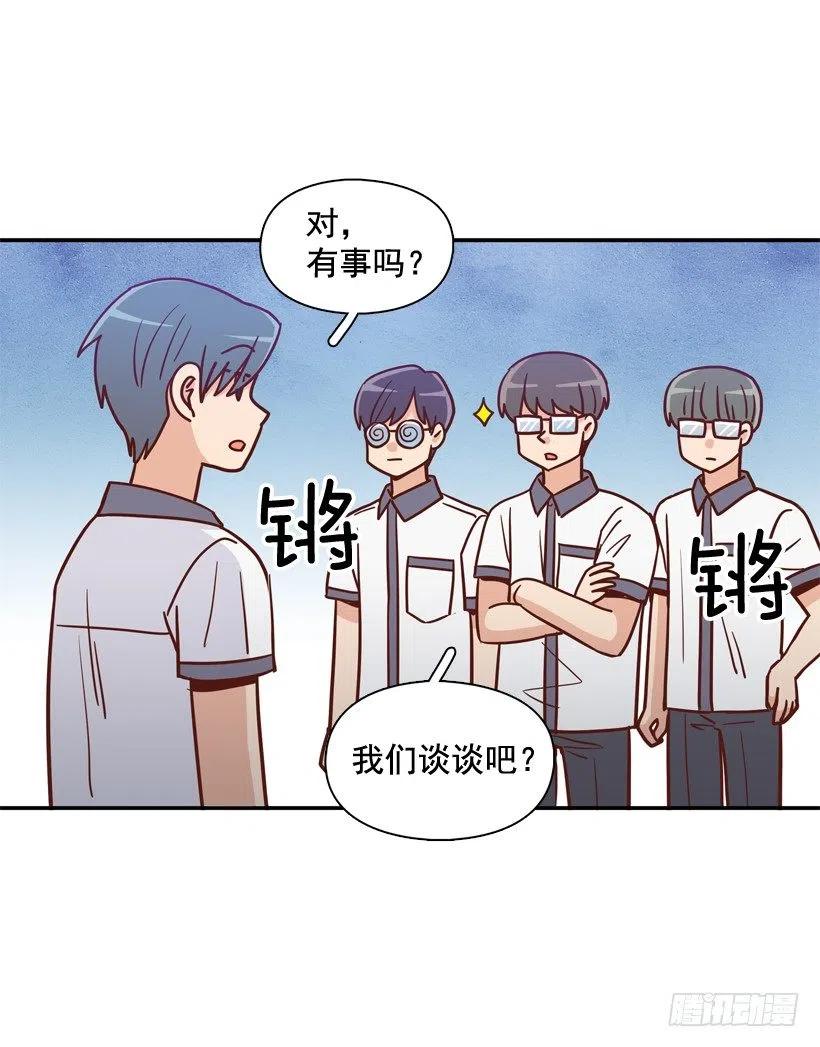 莫名其妙的传闻-第250话