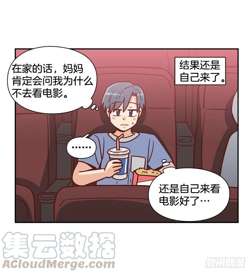 莫名其妙的传闻-第250话