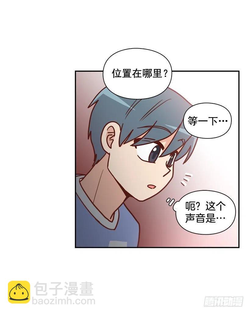 莫名其妙的传闻-第250话