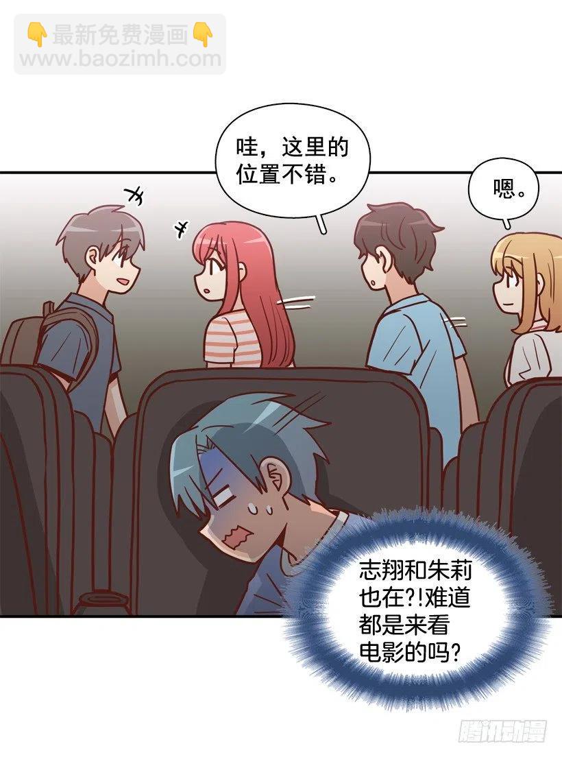 莫名其妙的传闻-第250话