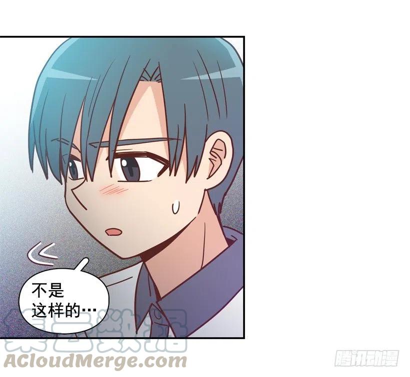一点都不像你-第252话