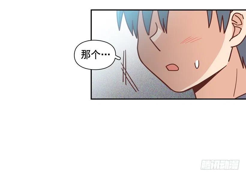 一点都不像你-第252话