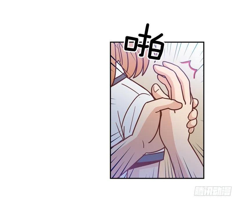 一点都不像你-第252话