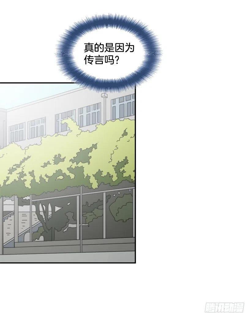 一点都不像你-第252话