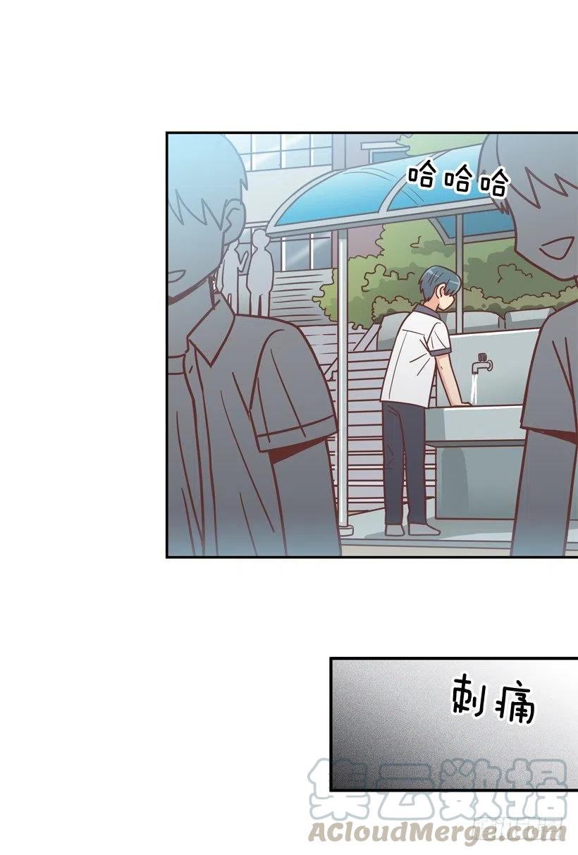 一点都不像你-第252话