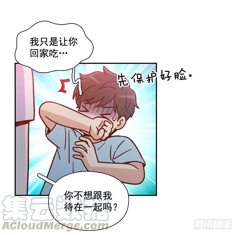 是个怎样的人-第254话