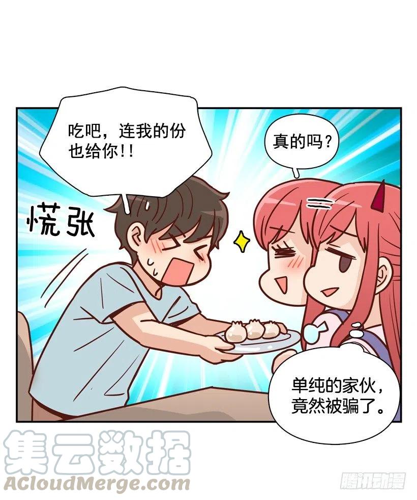是个怎样的人-第254话