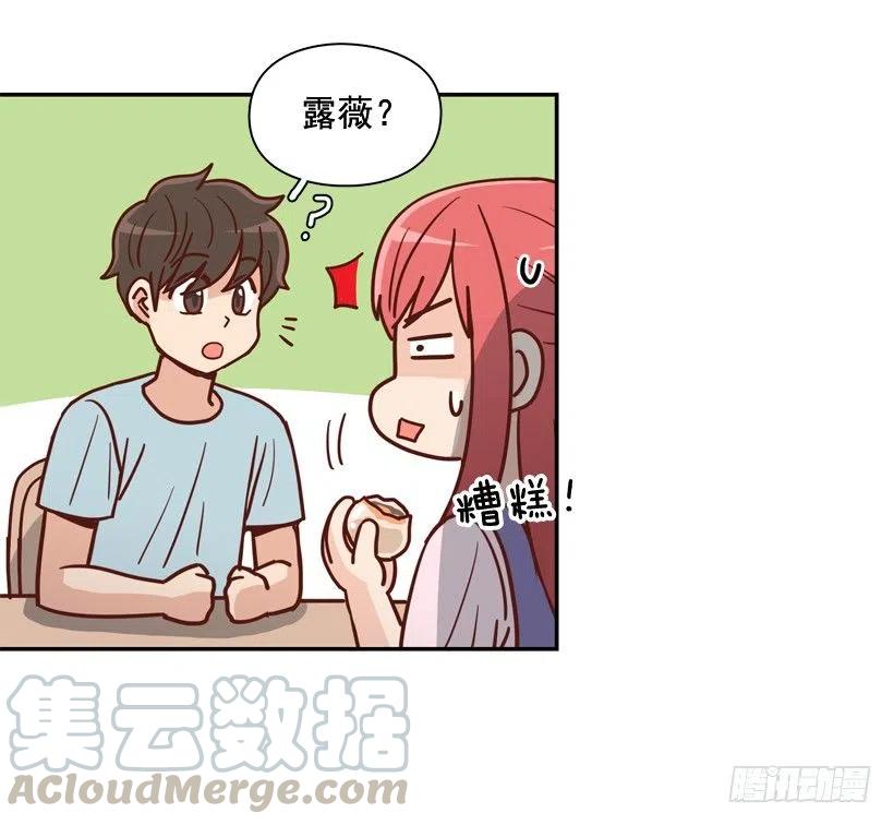 是个怎样的人-第254话