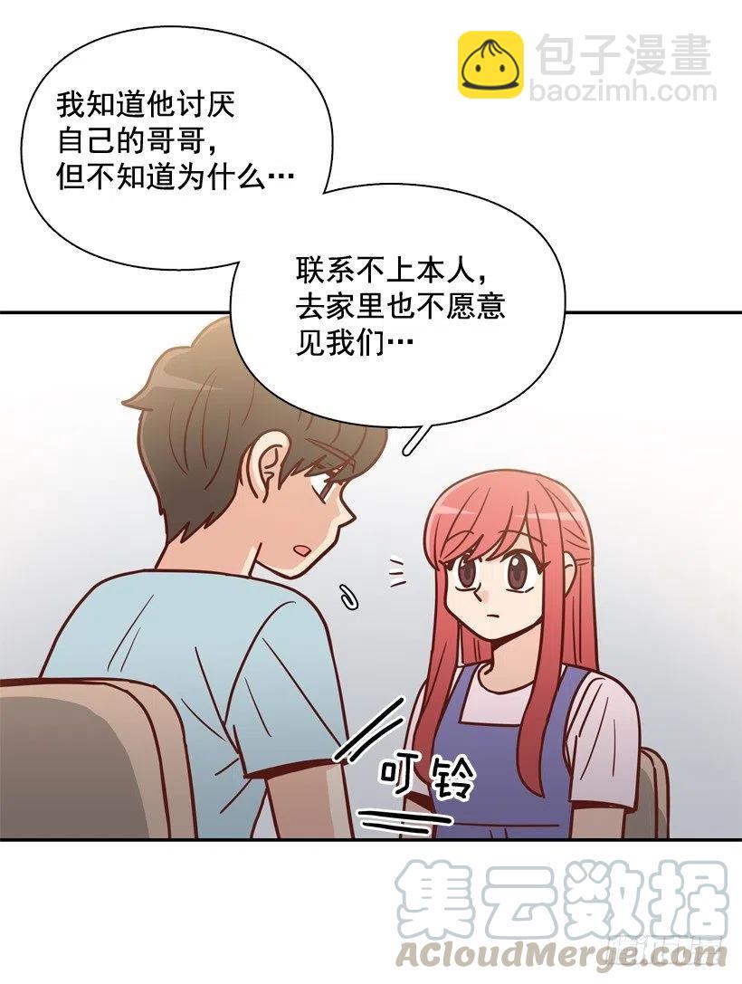 是个怎样的人-第254话