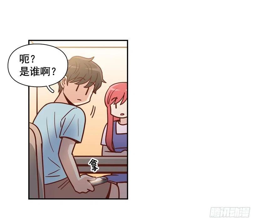 是个怎样的人-第254话