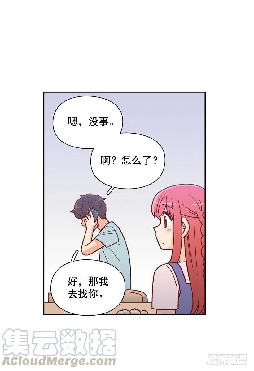 是个怎样的人-第254话