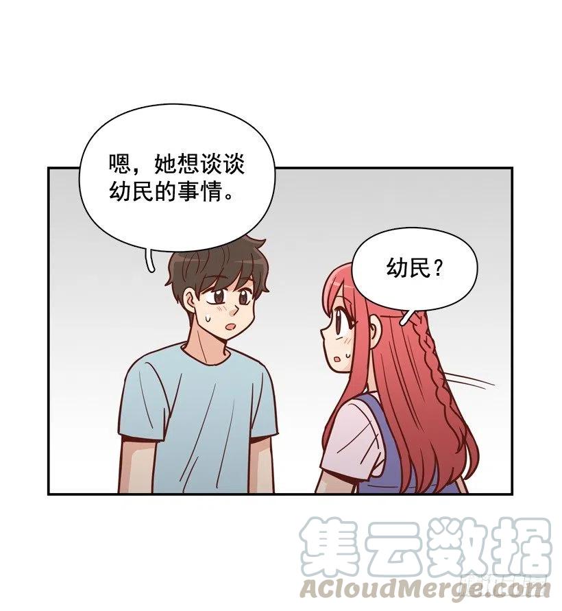 是个怎样的人-第254话