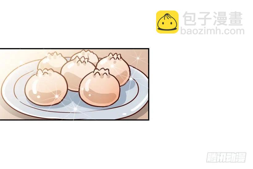 是个怎样的人-第254话