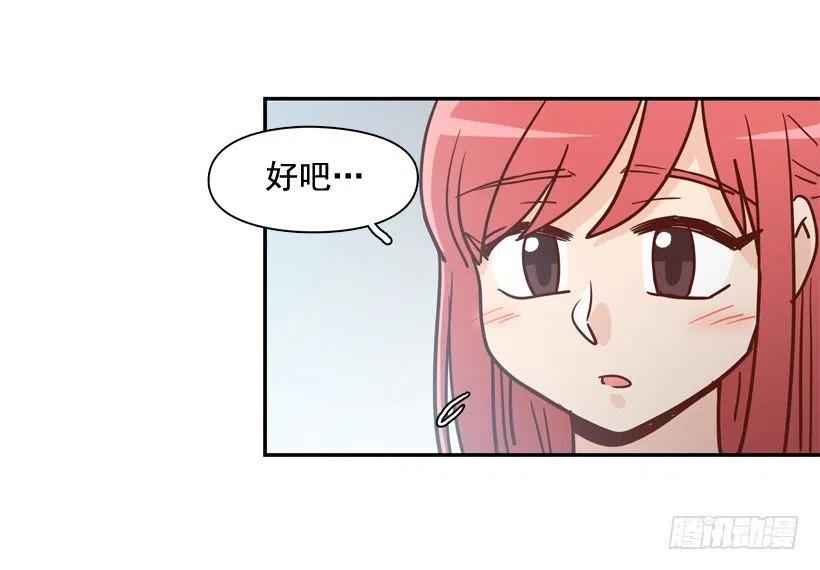 是个怎样的人-第254话