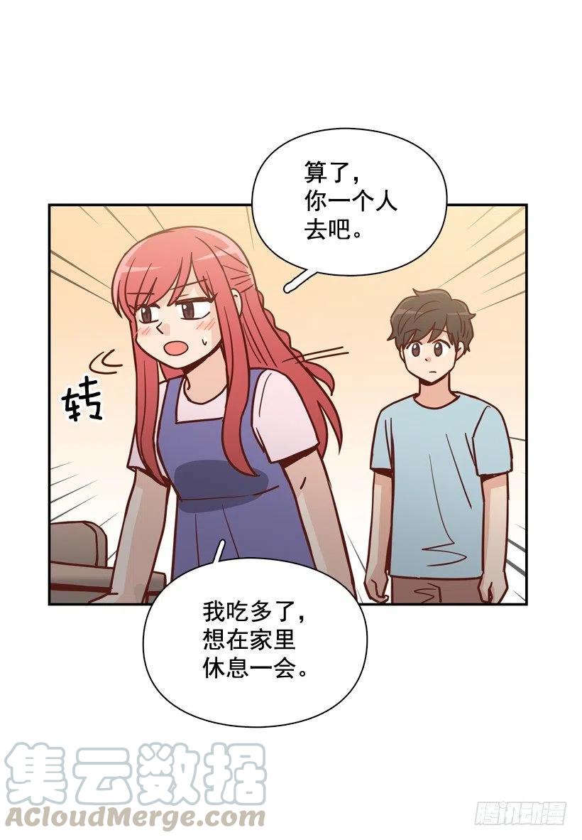 是个怎样的人-第254话