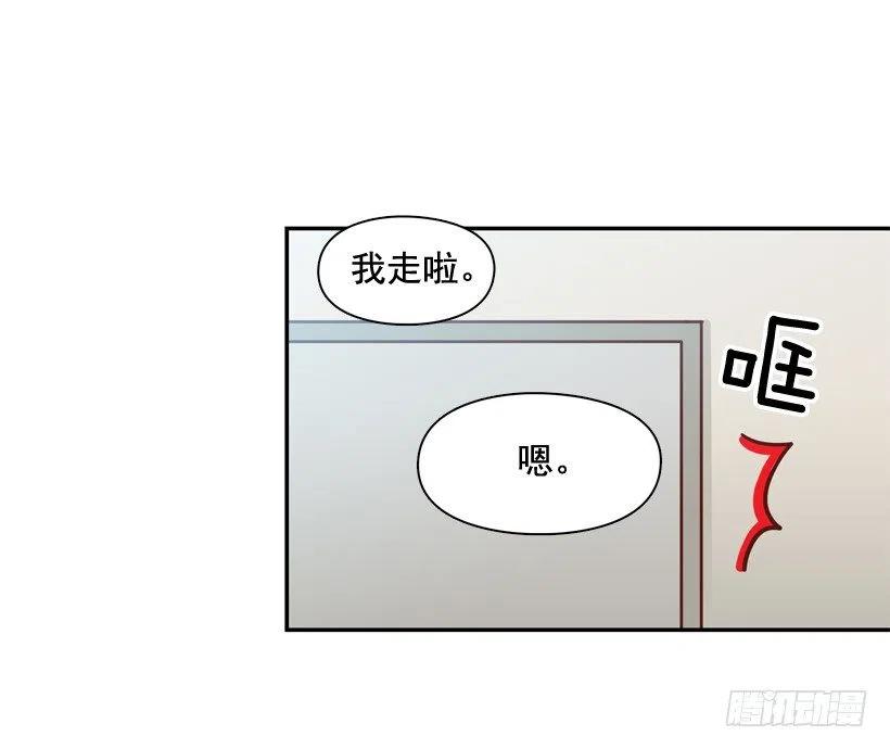 是个怎样的人-第254话
