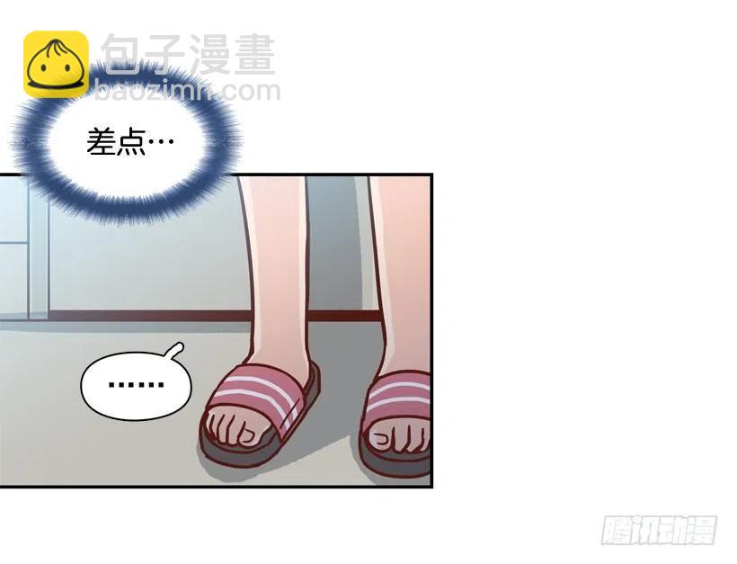 是个怎样的人-第254话