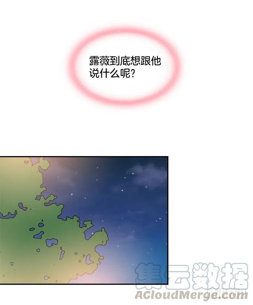 是个怎样的人-第254话