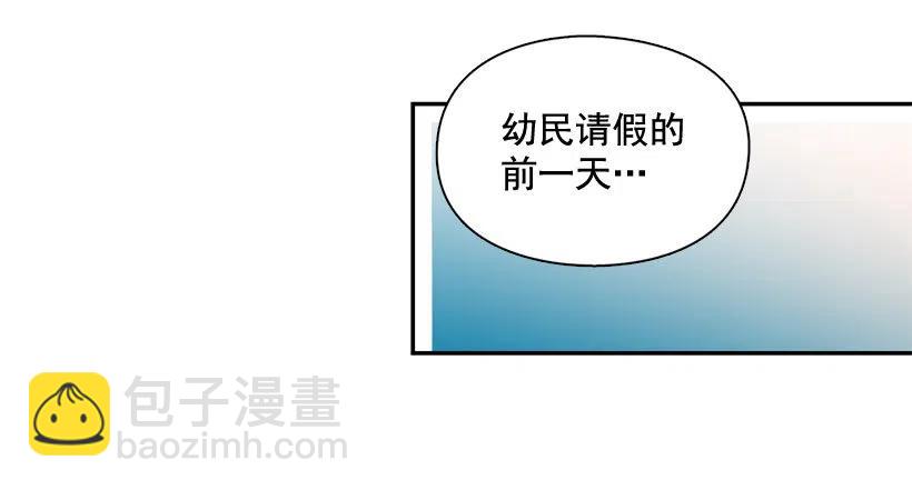 是个怎样的人-第254话