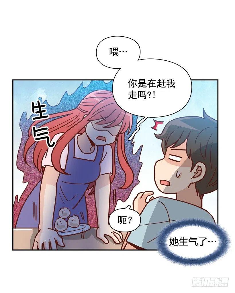 是个怎样的人-第254话
