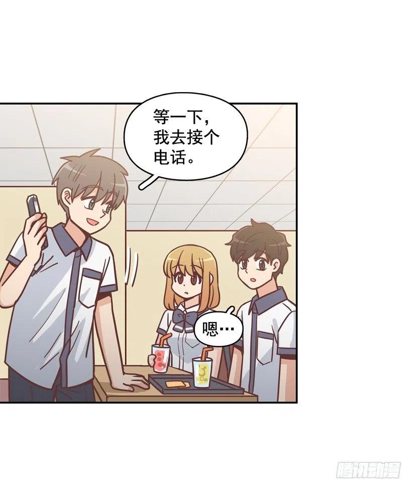 为了报仇不择手段-第256话