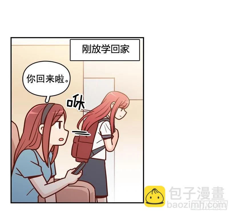 为了报仇不择手段-第256话
