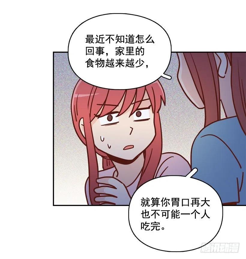 为了报仇不择手段-第256话