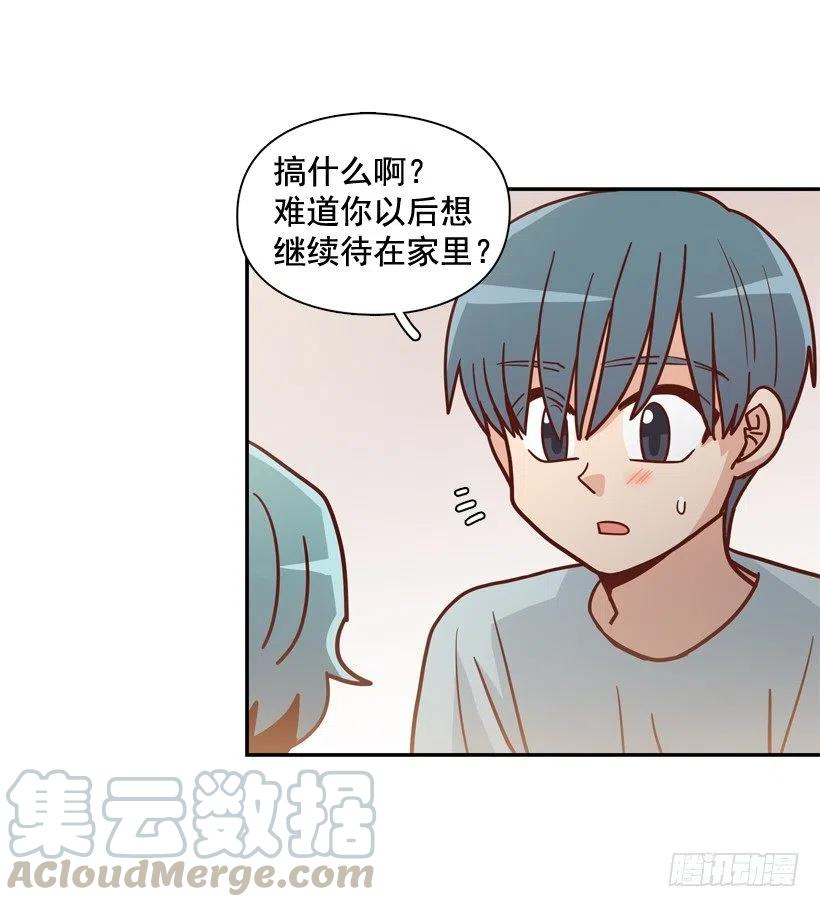我别无选择(1/2)-第258话