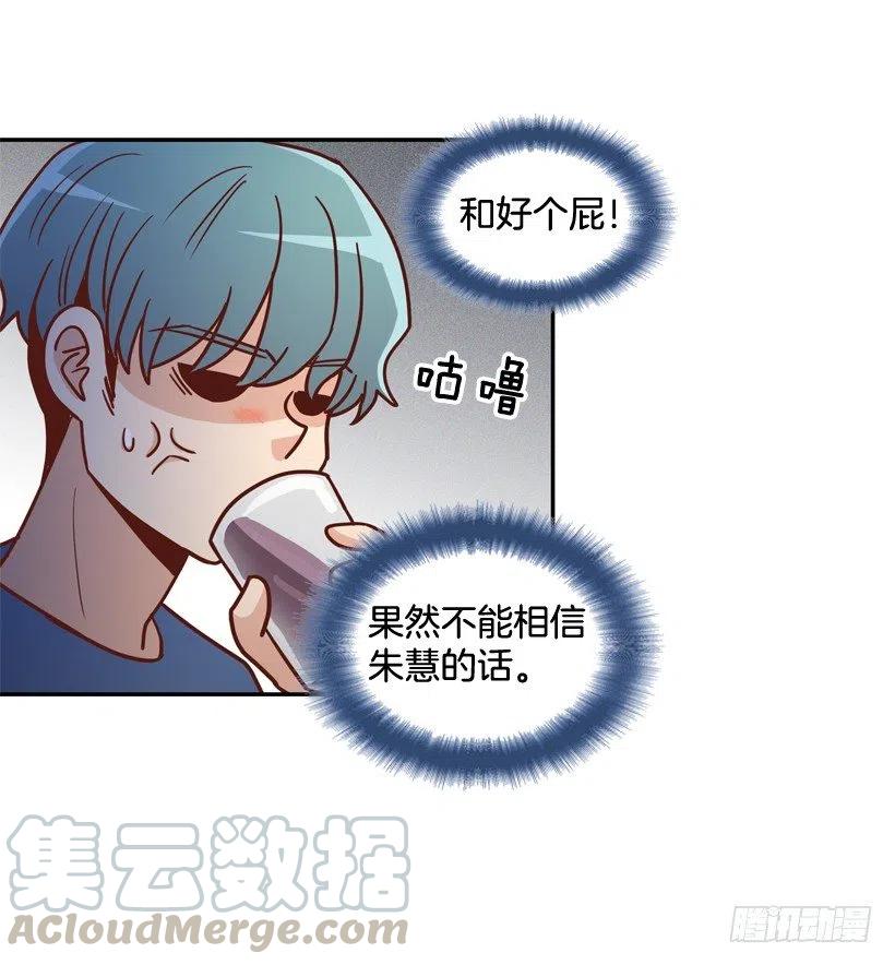 我别无选择(1/2)-第258话