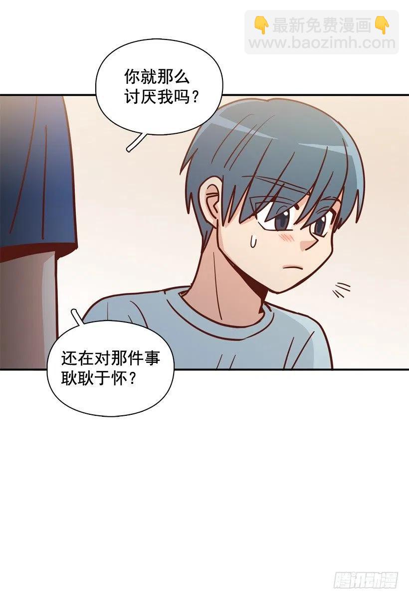 我别无选择(1/2)-第258话