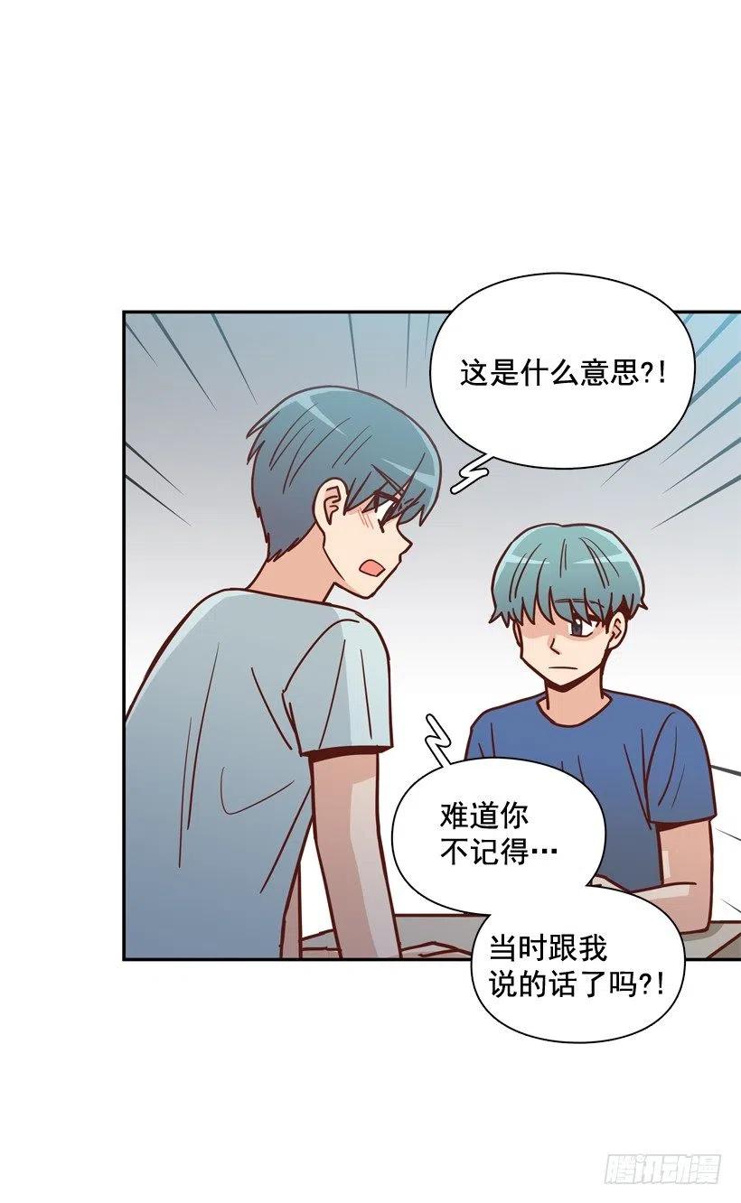 我别无选择(1/2)-第258话