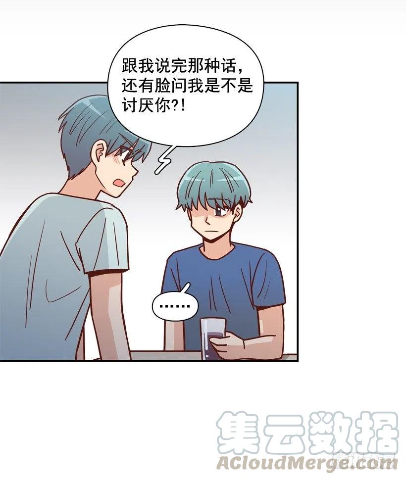 我别无选择(1/2)-第258话