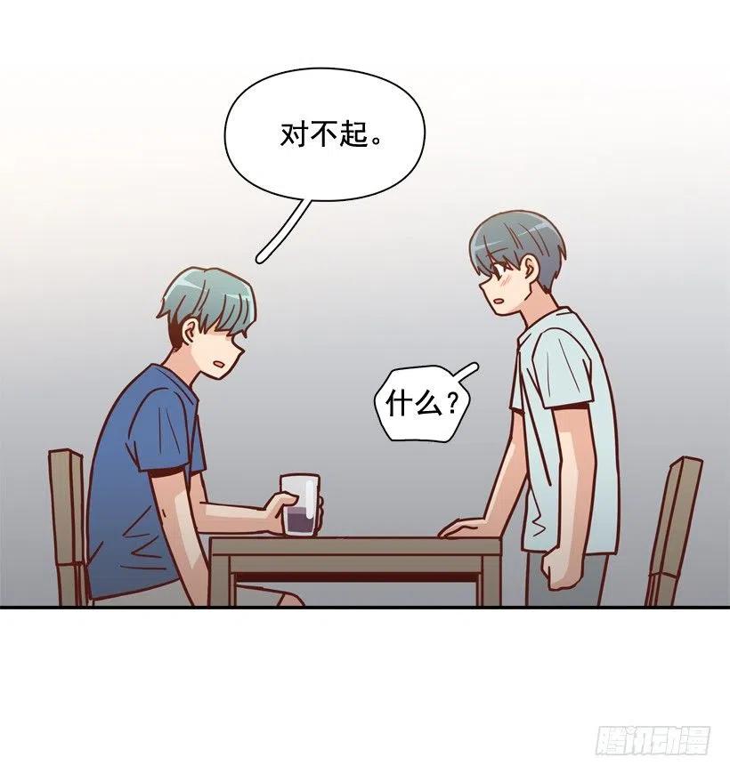 我别无选择(1/2)-第258话