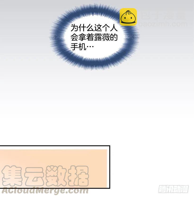 我别无选择(1/2)-第258话