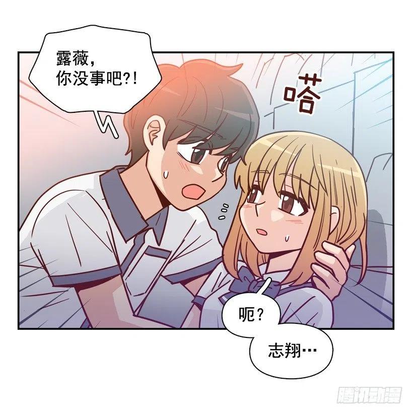 我别无选择(1/2)-第258话