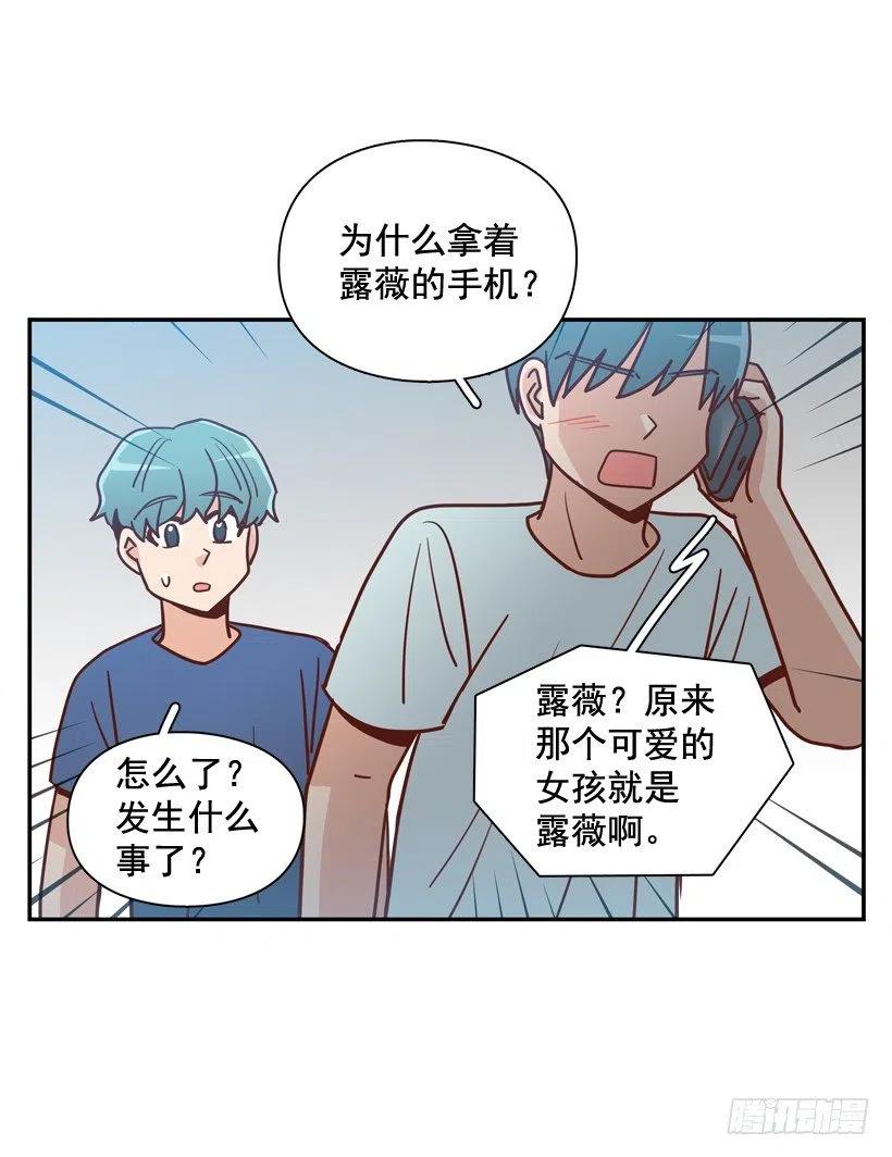 我别无选择(1/2)-第258话