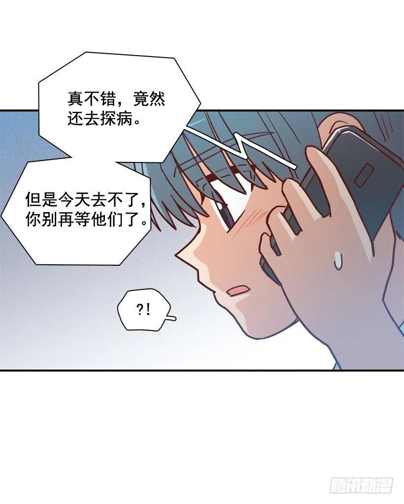 我别无选择(1/2)-第258话