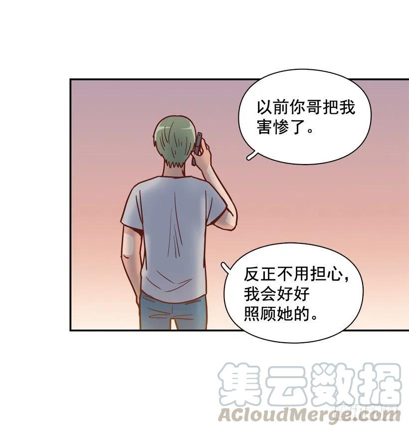 我别无选择(1/2)-第258话