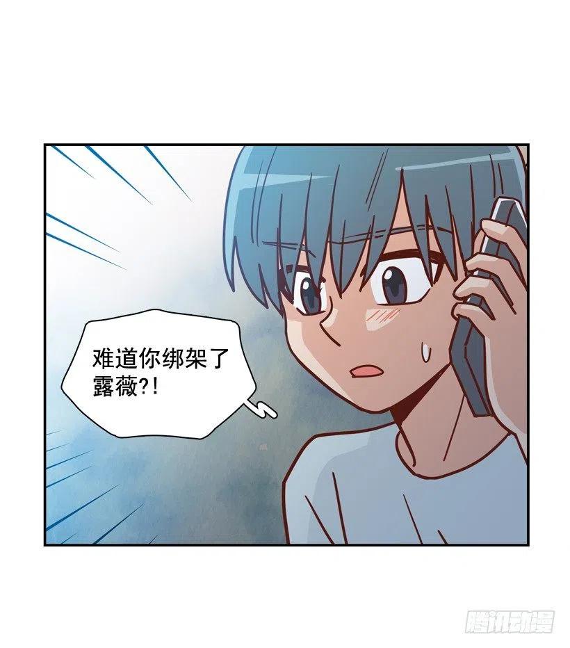 我别无选择(1/2)-第258话