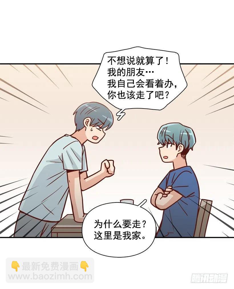 我别无选择(1/2)-第258话