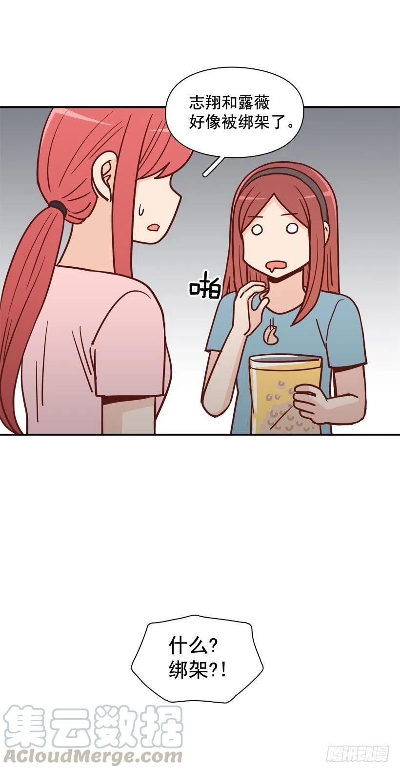 准备好了吗-第260话