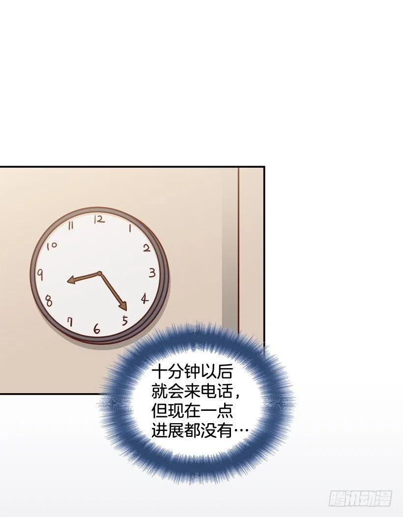 准备好了吗-第260话