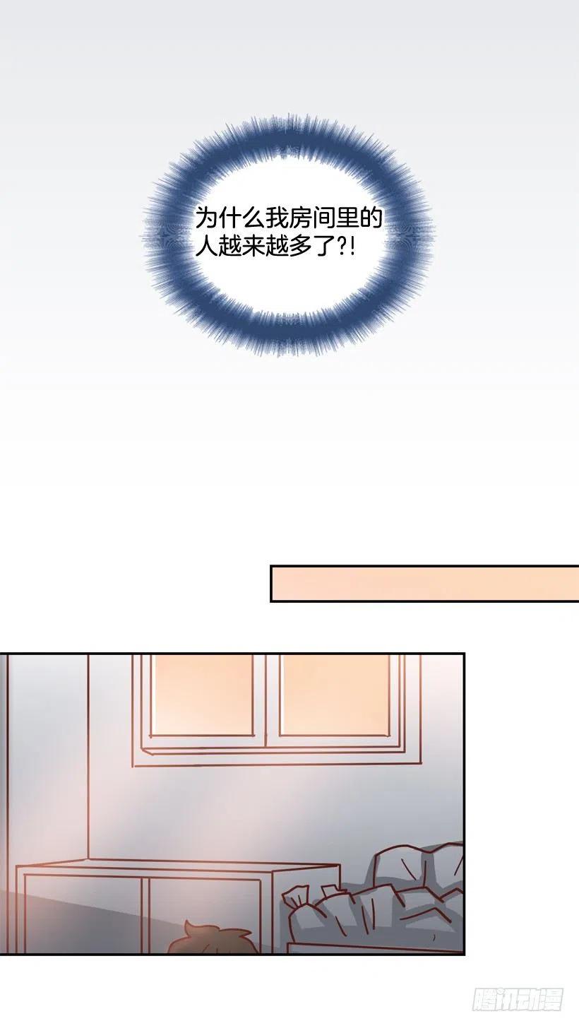 准备好了吗-第260话