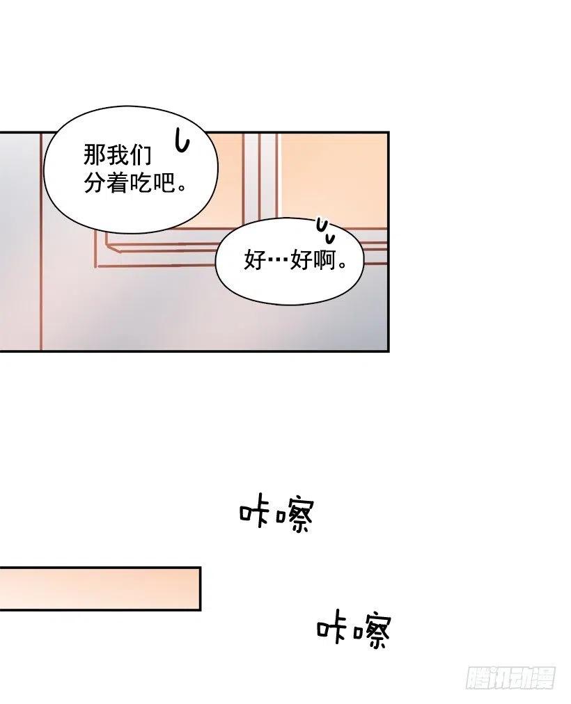 准备好了吗-第260话