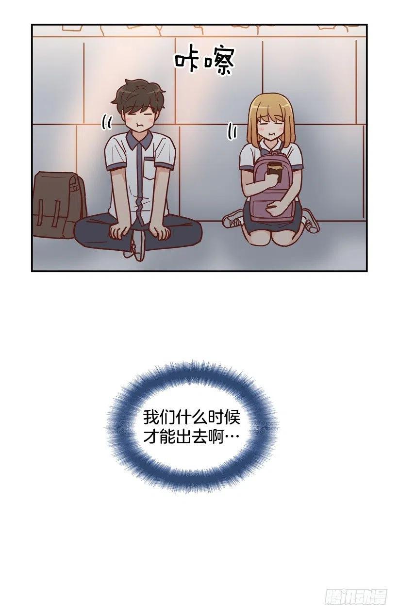 准备好了吗-第260话