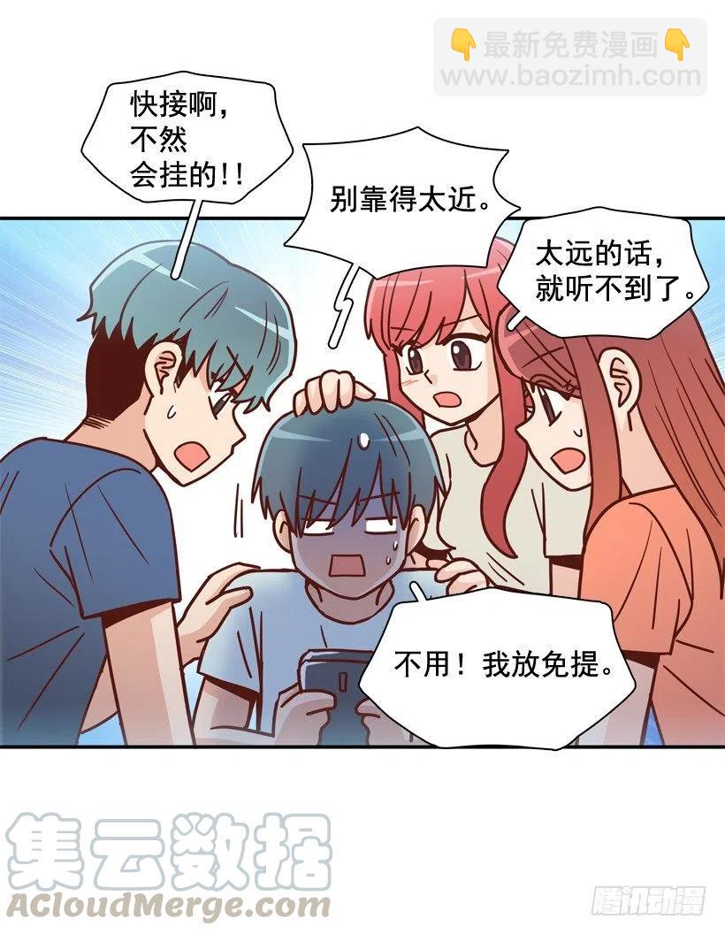 准备好了吗-第260话